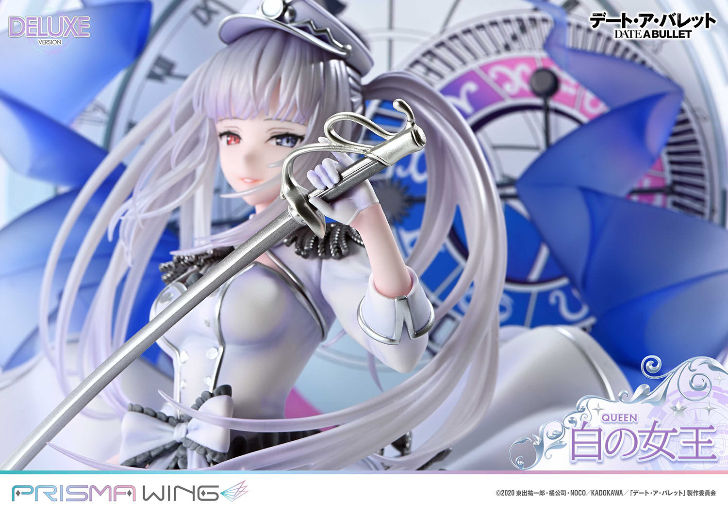 Date A Live Fragment: Date A Bullet - White Queen - Prisma Wing (PWDAB-02PDXS) - 1/7 - DX Bonus Version (Prime 1 Studio) photo 44