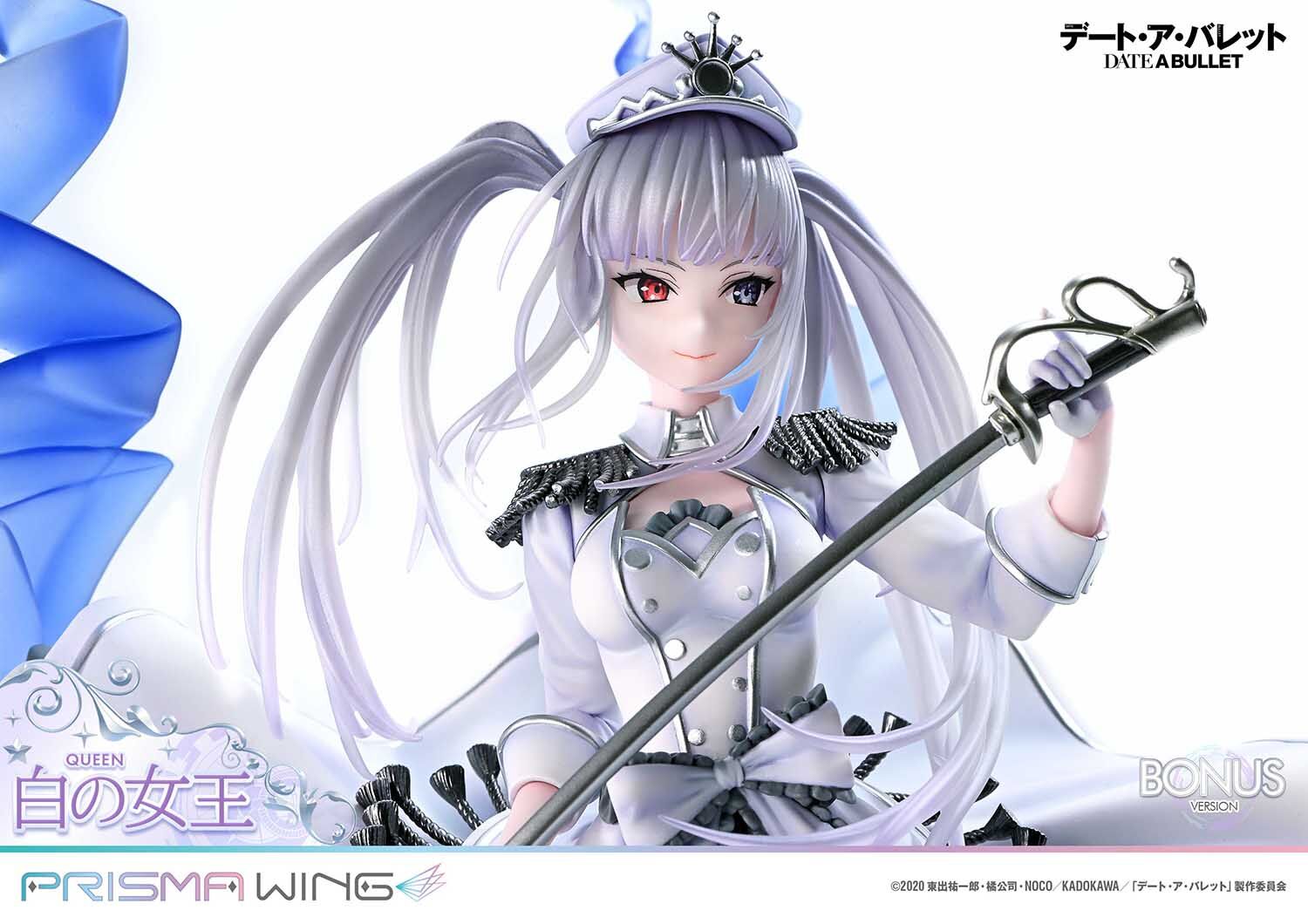 Date A Live Fragment: Date A Bullet - White Queen - Prisma Wing  (PWDAB-02PS) - 1/7 - Bonus Version (Prime 1 Studio) photo 2