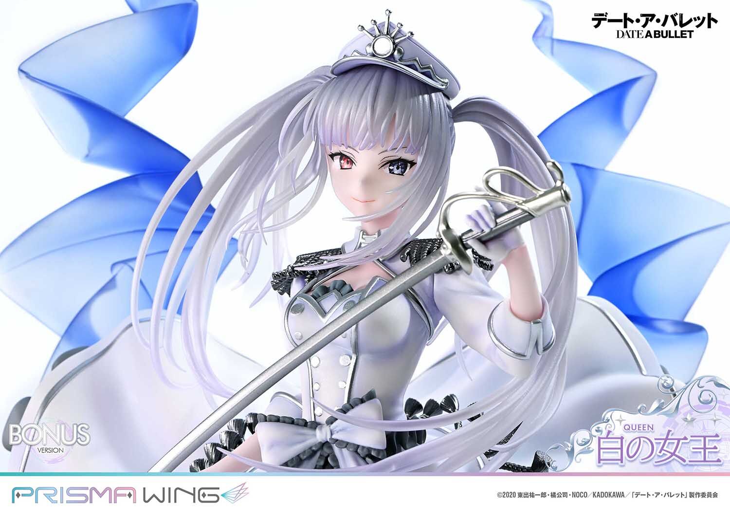 Date A Live Fragment: Date A Bullet - White Queen - Prisma Wing  (PWDAB-02PS) - 1/7 - Bonus Version (Prime 1 Studio) photo 3
