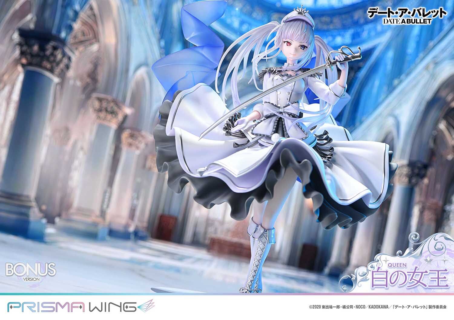 Date A Live Fragment: Date A Bullet - White Queen - Prisma Wing  (PWDAB-02PS) - 1/7 - Bonus Version (Prime 1 Studio) photo 4