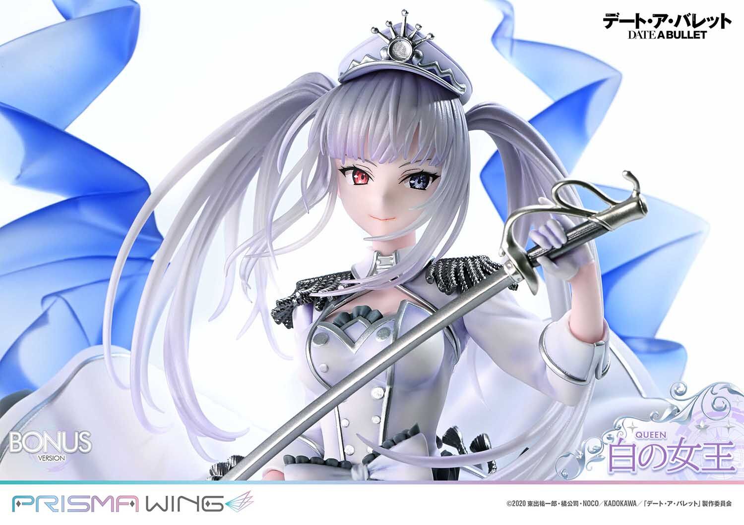 Date A Live Fragment: Date A Bullet - White Queen - Prisma Wing  (PWDAB-02PS) - 1/7 - Bonus Version (Prime 1 Studio) photo 6