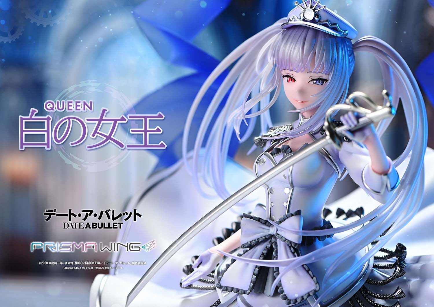Date A Live Fragment: Date A Bullet - White Queen - Prisma Wing  (PWDAB-02PS) - 1/7 - Bonus Version (Prime 1 Studio) photo 16