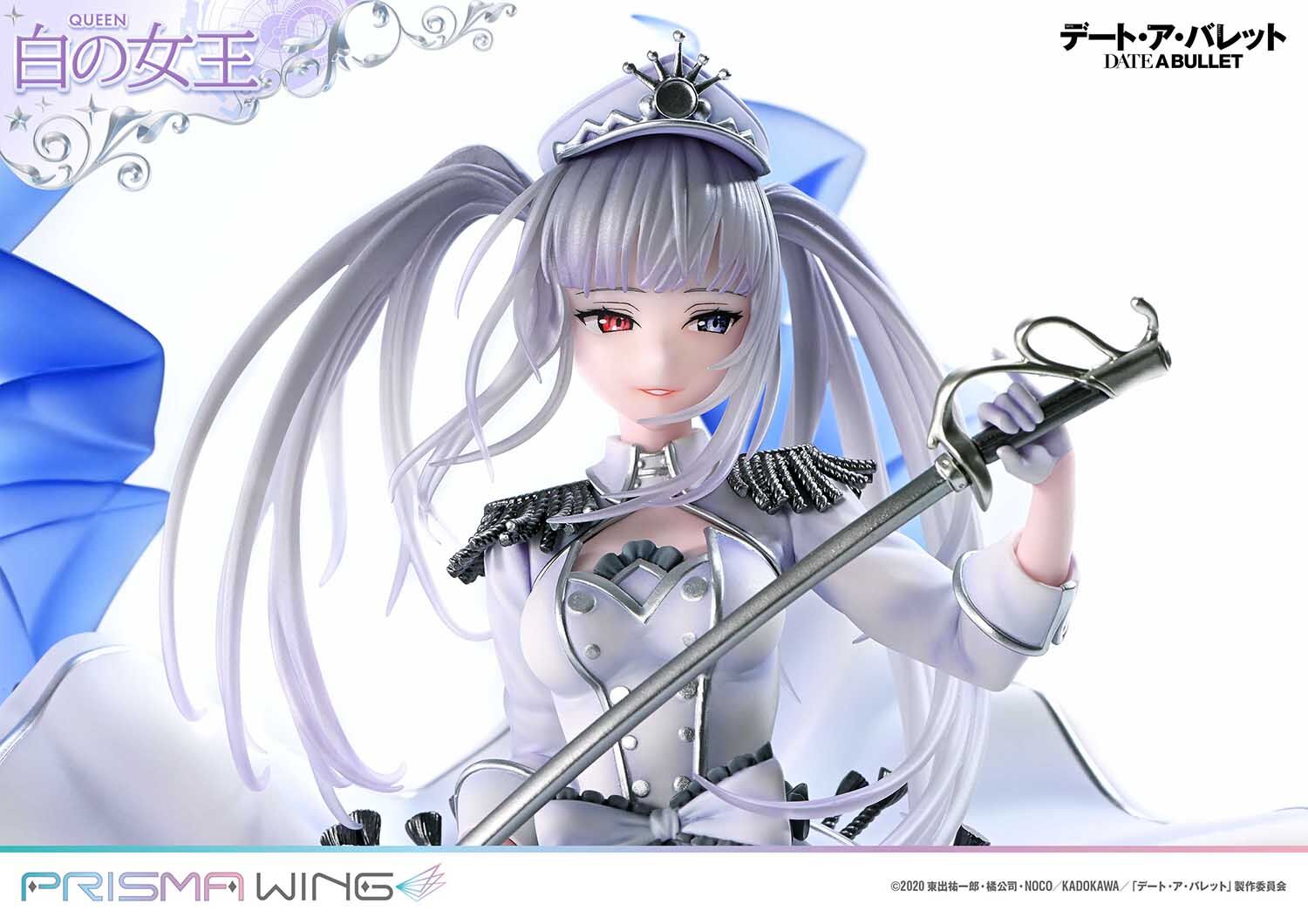 Date A Live Fragment: Date A Bullet - White Queen - Prisma Wing  (PWDAB-02PS) - 1/7 - Bonus Version (Prime 1 Studio) photo 17