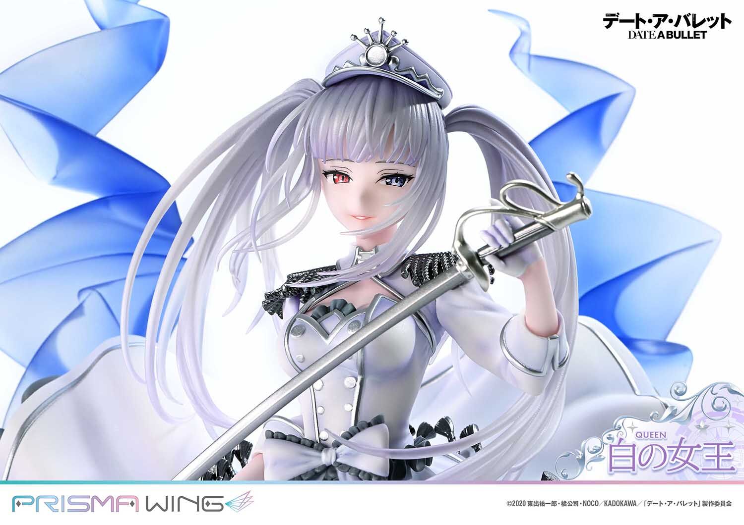 Date A Live Fragment: Date A Bullet - White Queen - Prisma Wing  (PWDAB-02PS) - 1/7 - Bonus Version (Prime 1 Studio) photo 18