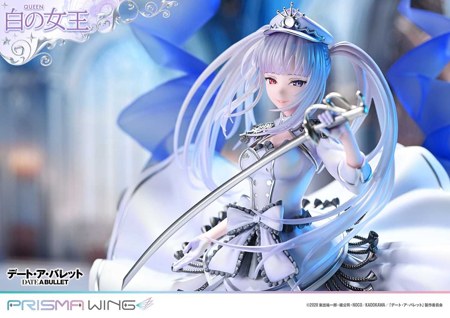 Date A Live Fragment: Date A Bullet - White Queen - Prisma Wing  (PWDAB-02PS) - 1/7 - Bonus Version (Prime 1 Studio) photo 19