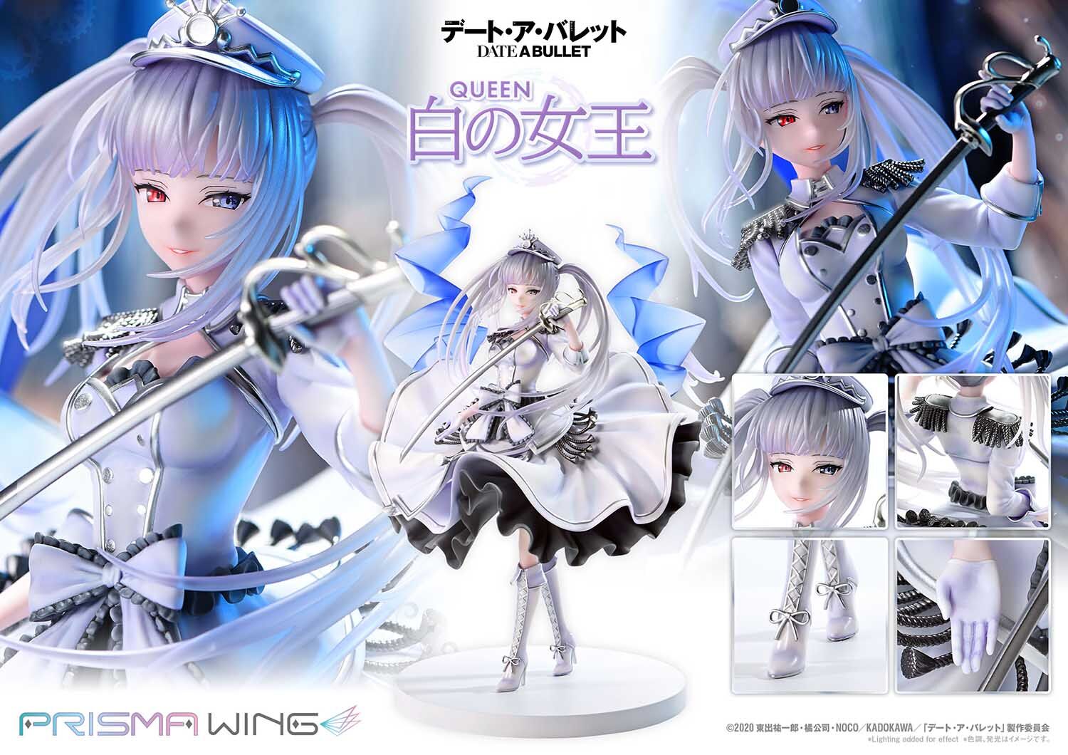 Date A Live Fragment: Date A Bullet - White Queen - Prisma Wing  (PWDAB-02PS) - 1/7 - Bonus Version (Prime 1 Studio) photo 24