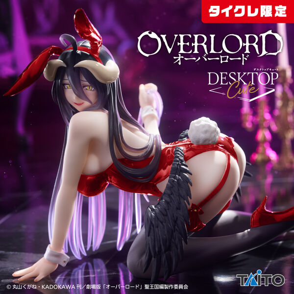 Overlord - Albedo - Desktop Cute - Bunny ver., Taito Online Crane Limited (Taito)