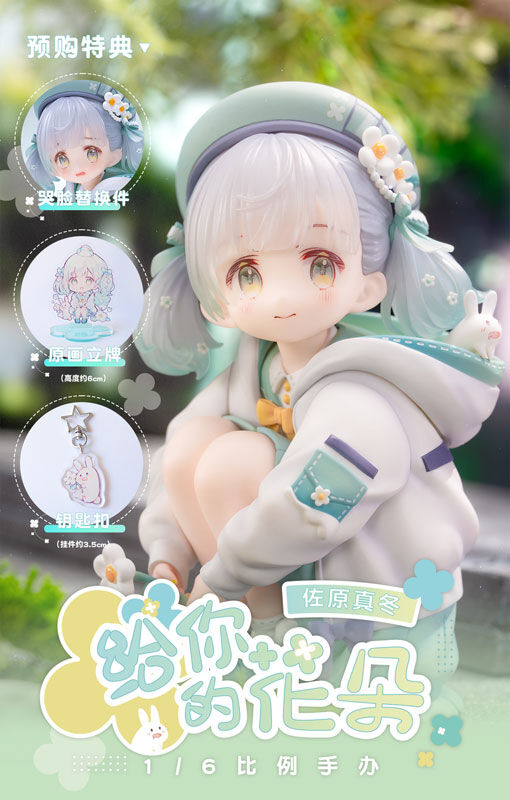 Original - Ageru. - 1/6 (Eusun) photo 14