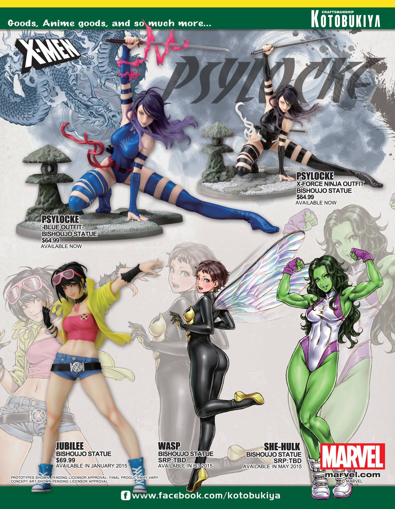 Savage She-Hulk - She-Hulk - Bishoujo Statue - Marvel x Bishoujo - 1/7 (Kotobukiya) photo 3