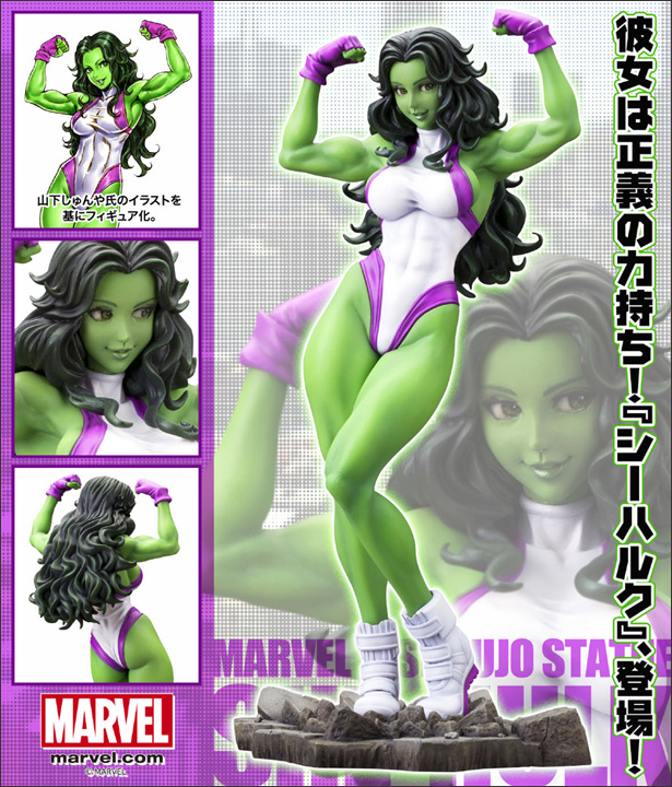 Savage She-Hulk - She-Hulk - Bishoujo Statue - Marvel x Bishoujo - 1/7 (Kotobukiya) photo 17