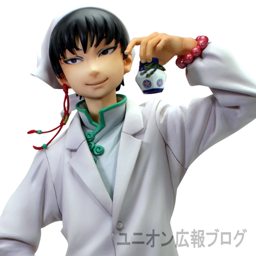 Hoozuki no Reitetsu - Hakutaku - Hdge - Mens Hdge  (No.7) (Union Creative International Ltd) photo 5