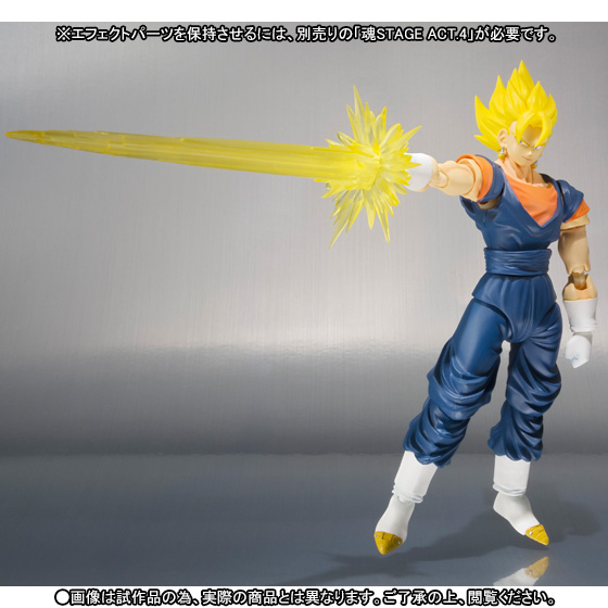 Dragon Ball Z - Vegito - Vegito SSJ - S.H.Figuarts (Bandai)