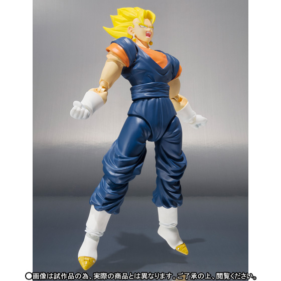Dragon Ball Z - Vegito - Vegito SSJ - S.H.Figuarts (Bandai)