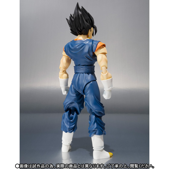Dragon Ball Z - Vegito - Vegito SSJ - S.H.Figuarts (Bandai)