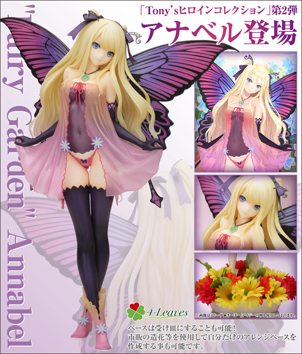 Original - 4-Leaves - Tony's Heroine Collection - "Fairy Garden" Annabel - 1/6 (Kotobukiya) photo 6