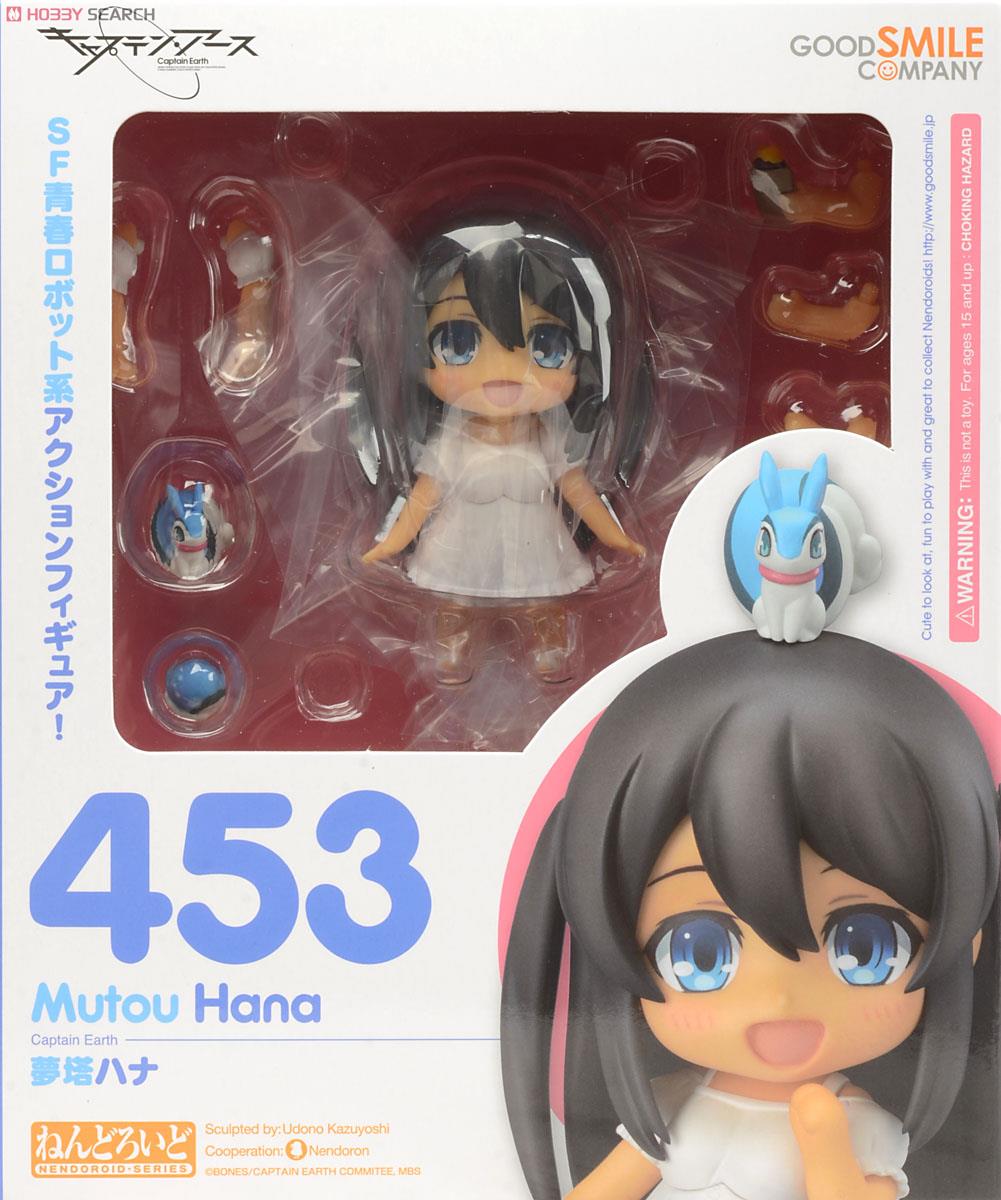 Captain Earth - Mutou Hana - Pitz - Nendoroid (#453) (Good Smile Company) photo 10