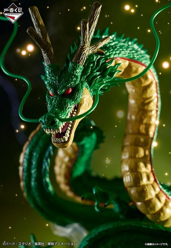 Dragon Ball Daima - Shenron - Ichiban Kuji - Ichiban Kuji Dragon Ball Daima  (Last One Prize) - Special Color Ver. (Bandai Spirits) photo 2