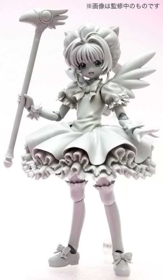 Card Captor Sakura - Kero-chan - Kinomoto Sakura - Figma (#244) (Max Factory)