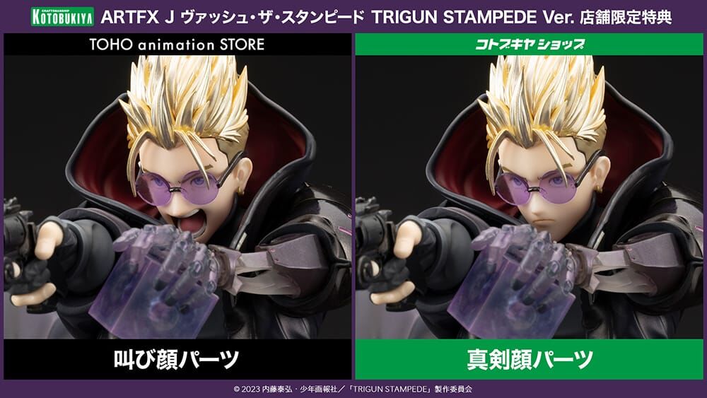 Trigun Stampede - Vash the Stampede - ARTFX J - 1/8 - -The Gunman in Black-, Trigun Stampede Ver. (Kotobukiya) photo 7