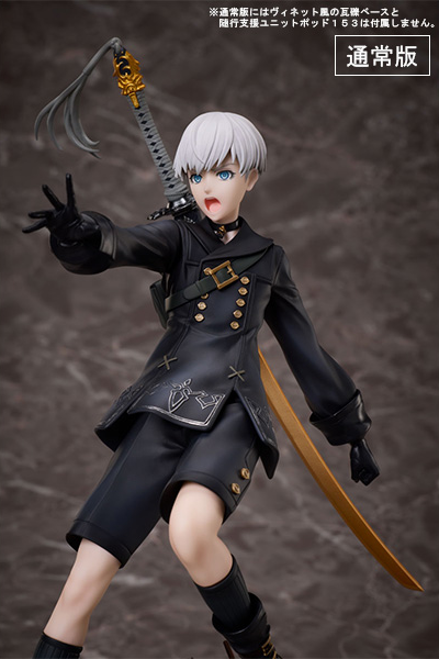 NieR:Automata Ver1.1a - YoRHa No. 9 Type S - 1/7 - Normal Version (Aniplex, Connect Rect) photo 2