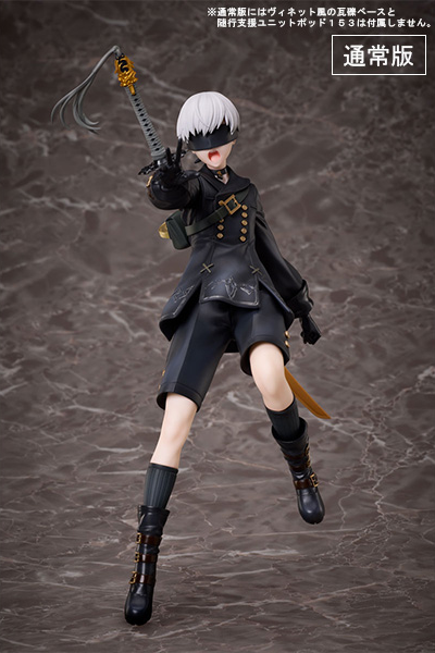 NieR:Automata Ver1.1a - YoRHa No. 9 Type S - 1/7 - Normal Version (Aniplex, Connect Rect) photo 3