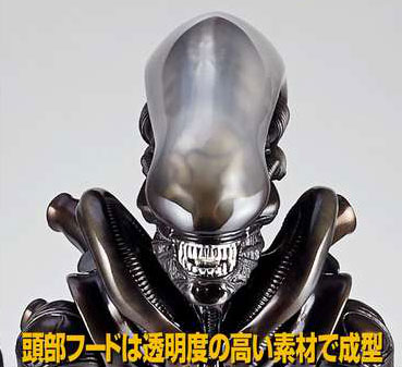 Alien - Mega Sofubi Advance (MSA-005) (Kaiyodo)