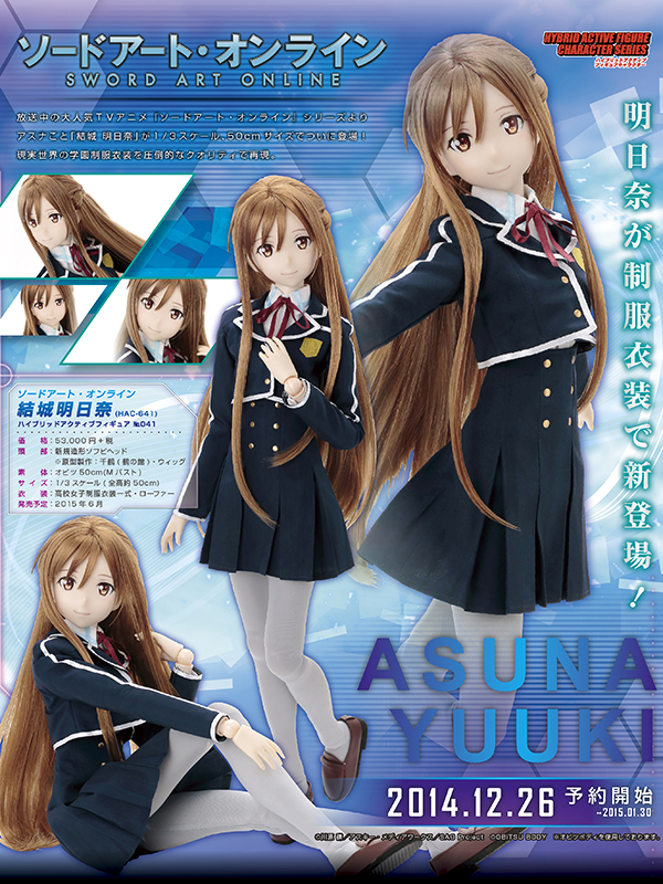 Yuuki Asuna