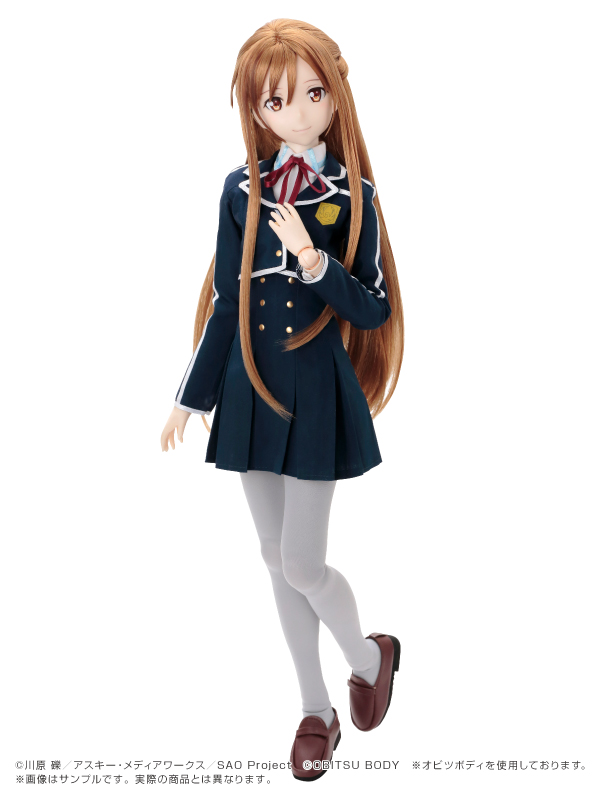 Sword Art Online - Yuuki Asuna - Hybrid Active Figure (#041) - 1/3 (Azone)