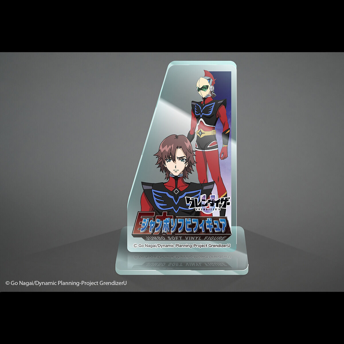 Grendizer U - Grendizer - Jumbo Soft Vinyl Figure (Plex)
