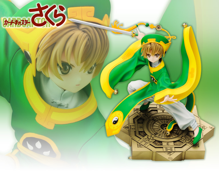 Card Captor Sakura - Li Syaoran - ARTFX J - 1/7 (Kotobukiya) photo 6