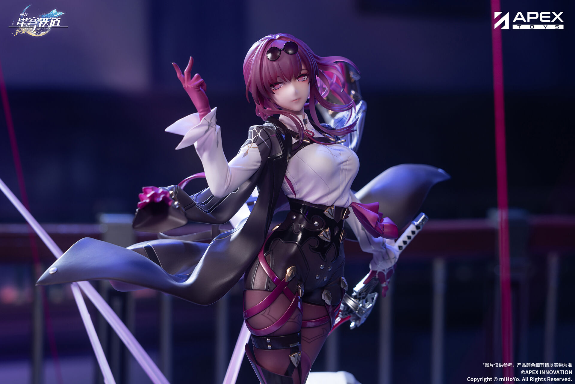 Honkai: Star Rail - Kafka - 1/7 (Apex Innovation) photo 2
