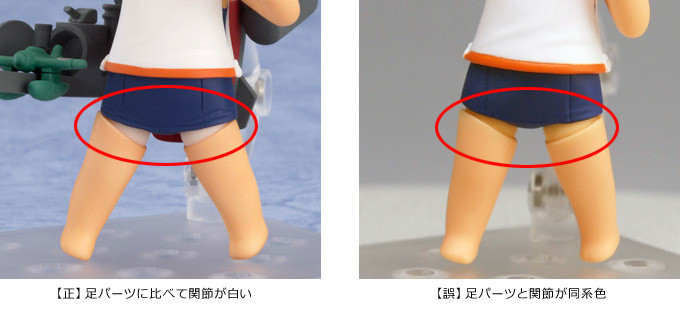 Kantai Collection ~KanColle~ - I-401 - Nendoroid (#463) (Good Smile Company) photo 3