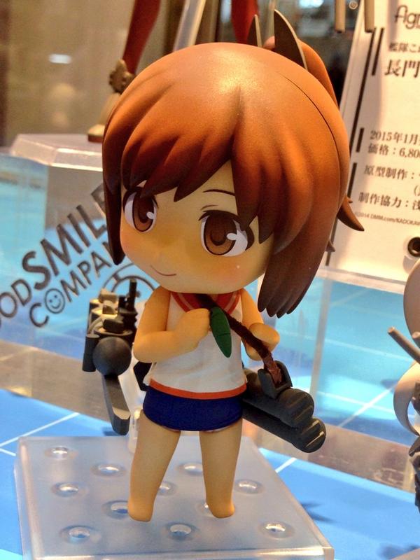 Kantai Collection ~KanColle~ - I-401 - Nendoroid (#463) (Good Smile Company) photo 14