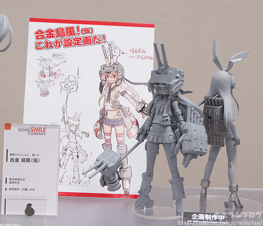 Kantai Collection ~KanColle~ - Rensouhou-chan - Shimakaze - Goukin (Good Smile Company) photo 3