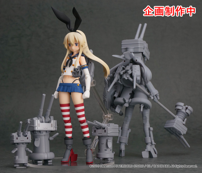 Kantai Collection ~KanColle~ - Rensouhou-chan - Shimakaze - Goukin (Good Smile Company) photo 4