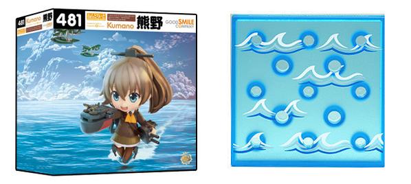 Kantai Collection ~KanColle~ - Kumano - Nendoroid (#481) (Good Smile Company) photo 23