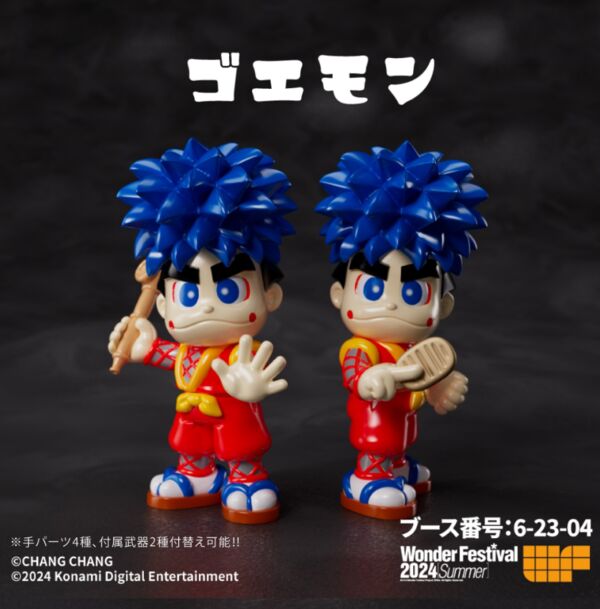 Goemon
