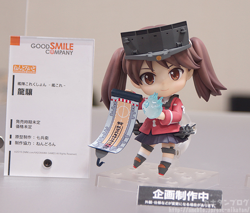 Kantai Collection ~KanColle~ - Ryuujou - Nendoroid (#514) (Good Smile Company) photo 20