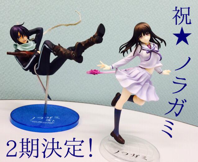 Noragami - Iki Hiyori - Sekai Seifuku Sakusen - 1/10 (MegaHouse)