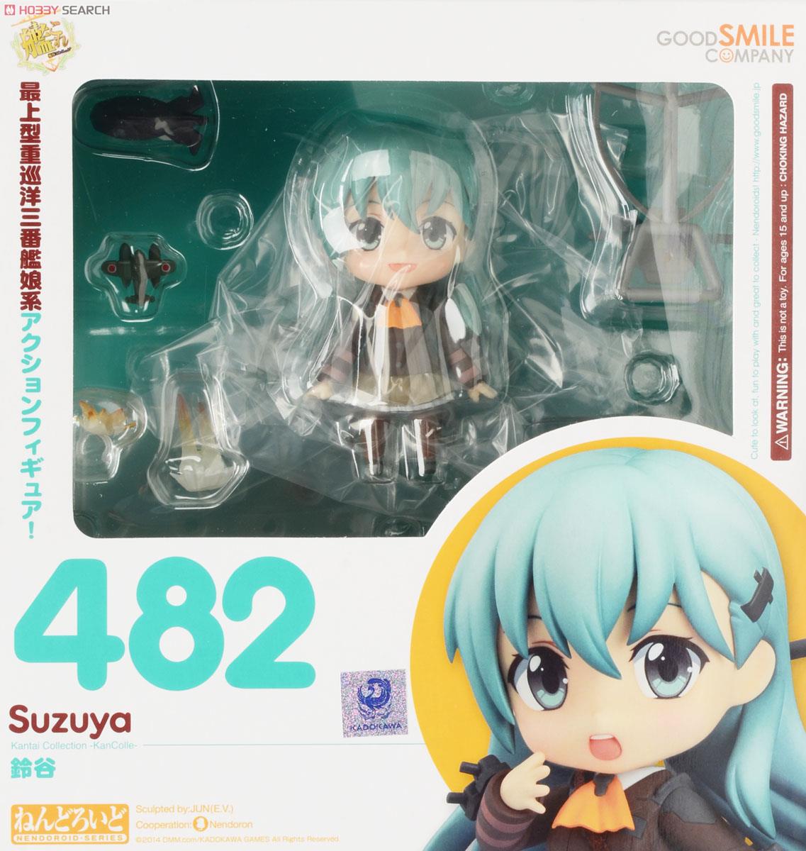 Kantai Collection ~KanColle~ - Suzuya - Nendoroid  (#482) (Good Smile Company) photo 8