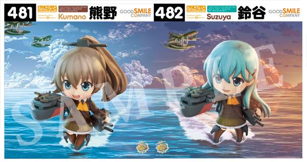 Kantai Collection ~KanColle~ - Suzuya - Nendoroid  (#482) (Good Smile Company) photo 10