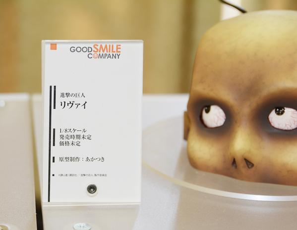 Shingeki no Kyojin - Kyojin - Levi - 1/8 (Good Smile Company) photo 18