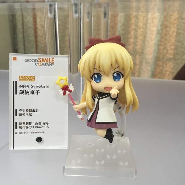 Yuru Yuri Nachuyachumi! - Toshinou Kyouko - Nendoroid (#479) (Good Smile Company) photo 18