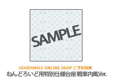 Girls und Panzer - Isuzu Hana - Nendoroid (#582) (Good Smile Company) photo 6