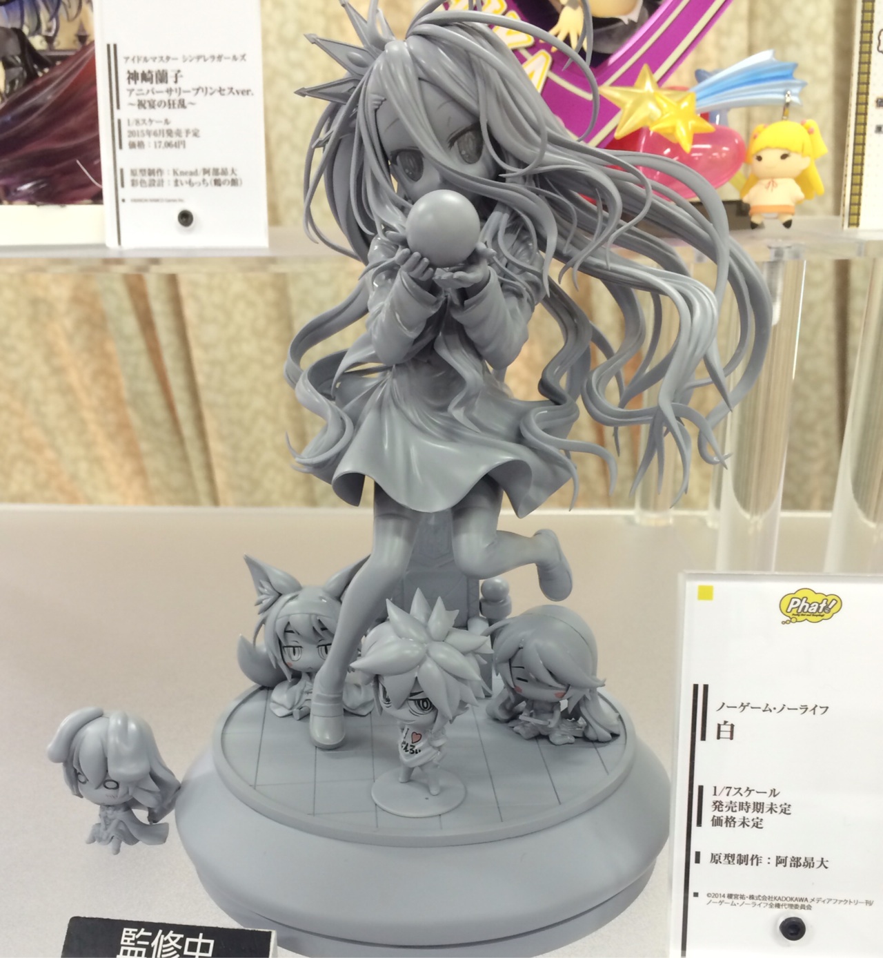 Hatsuse Izuna,Jibril,Shiro,Sora,Stephanie Dola