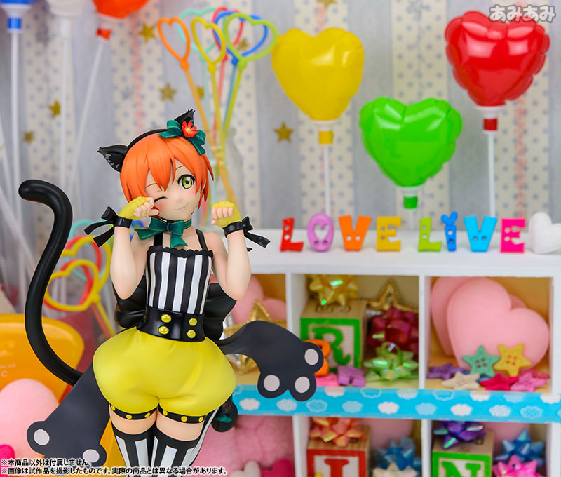 Love Live! School Idol Festival - Hoshizora Rin - 1/7 (Alter)
