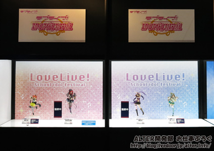 Love Live! School Idol Festival - Hoshizora Rin - 1/7 (Alter) photo 4