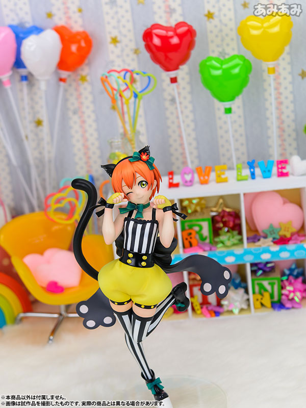 Love Live! School Idol Festival - Hoshizora Rin - 1/7 (Alter) photo 8