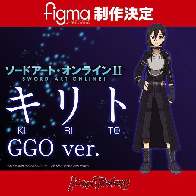 Sword Art Online II - Kirito - Figma (#248) - GGO ver. (Max Factory) photo 7