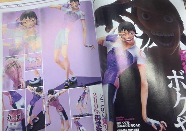 Yowamushi Pedal Grande Road - Midousuji Akira - Hdge - Mens Hdge  (No.10) (Union Creative International Ltd) photo 8